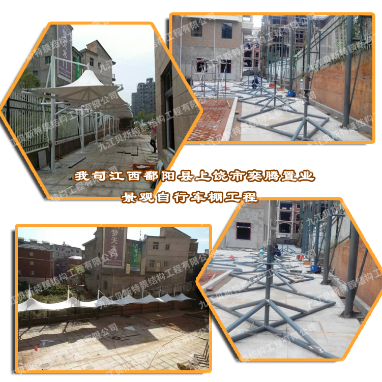 上饒鄱陽(yáng)縣奕騰置業(yè)膜結(jié)構(gòu)項(xiàng)目